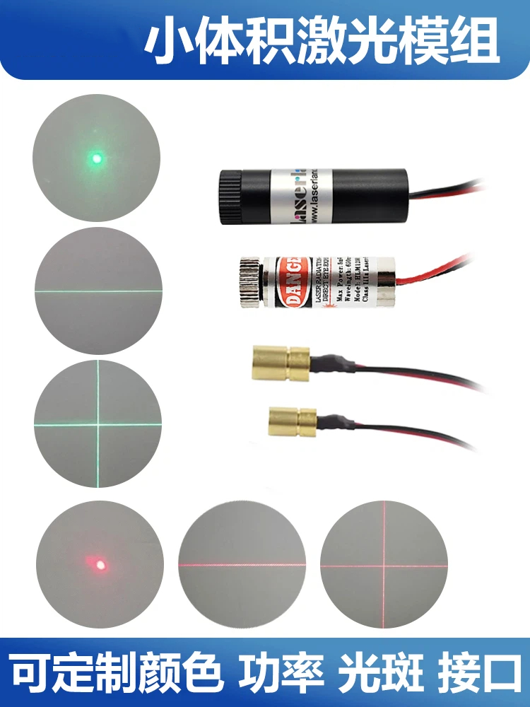 Industrial Laser Module - Posizionatore lineare laser a infrarossi con