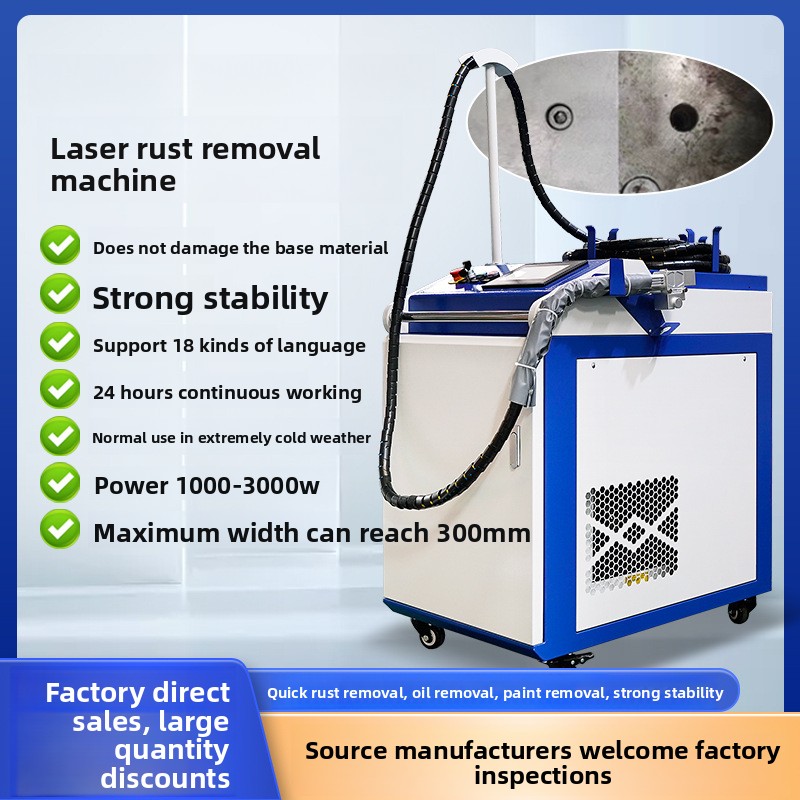 Pulizia continua a impulsi del - Industrial Laser Rust Remover recensione e prezzo