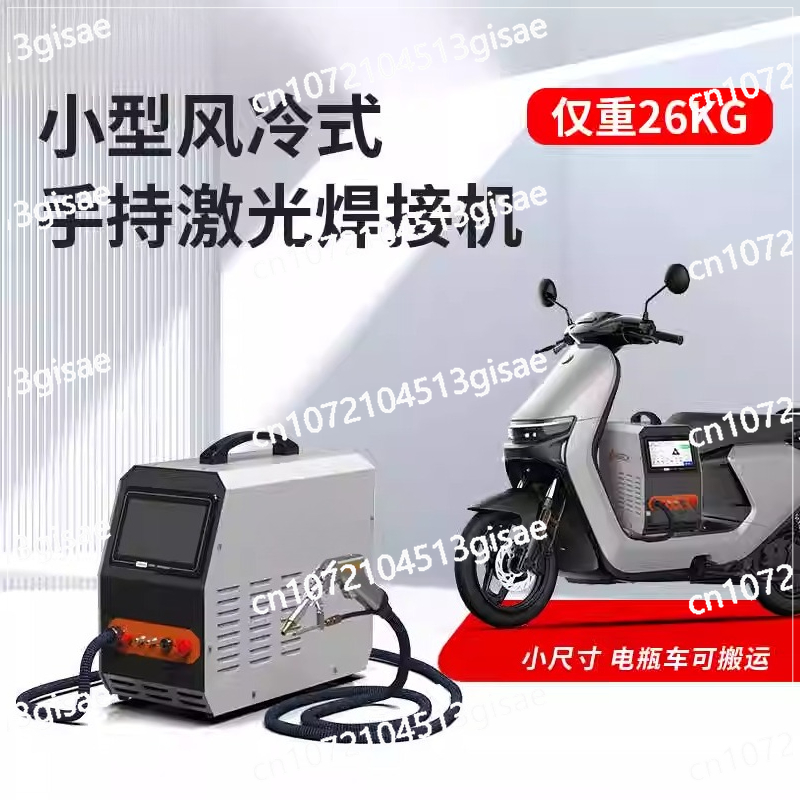Saldatrice laser portatile Sal - Industrial Laser Rust Remover recensione e prezzo