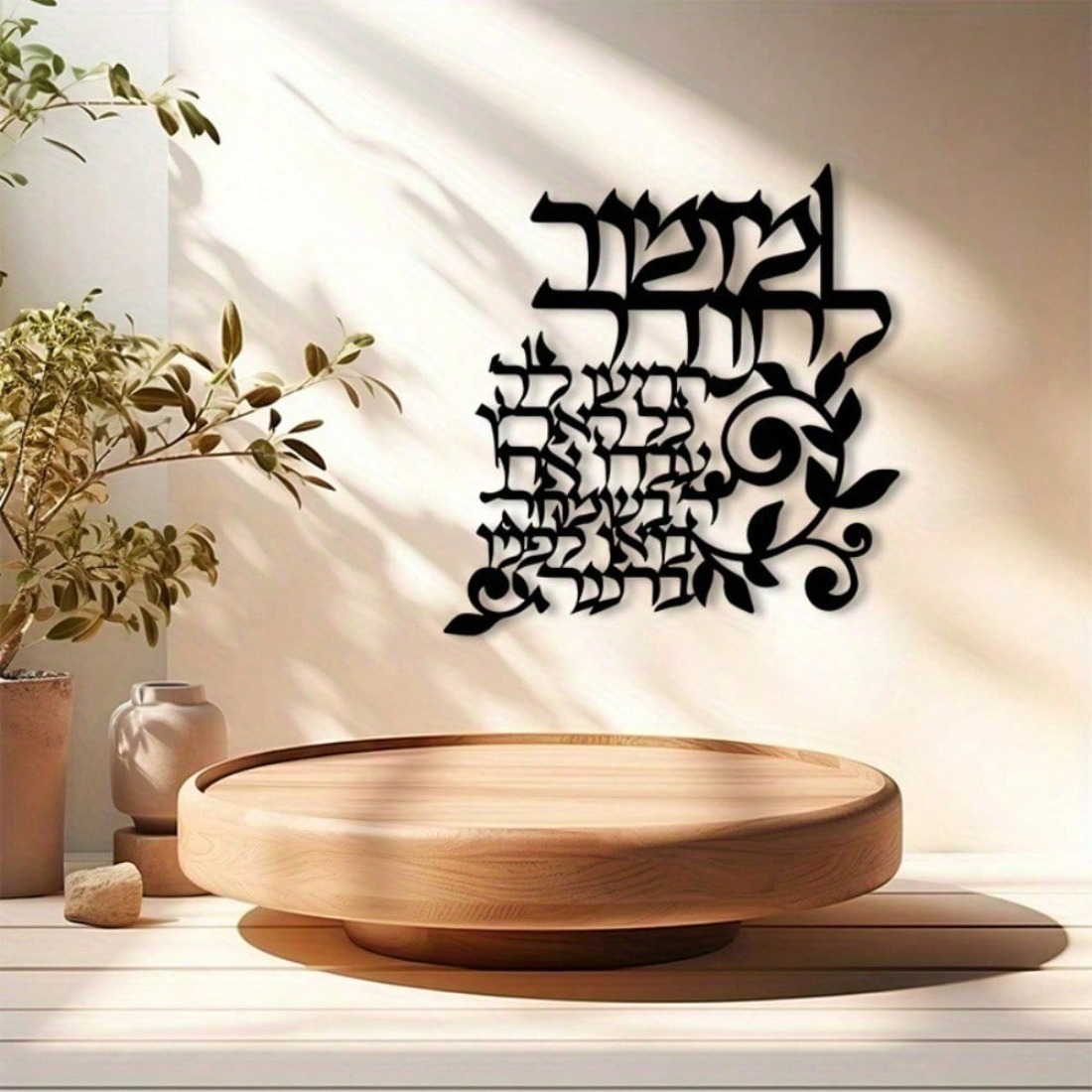 Calligrafia islamica in metall - Industrial Laser Power recensione e prezzo