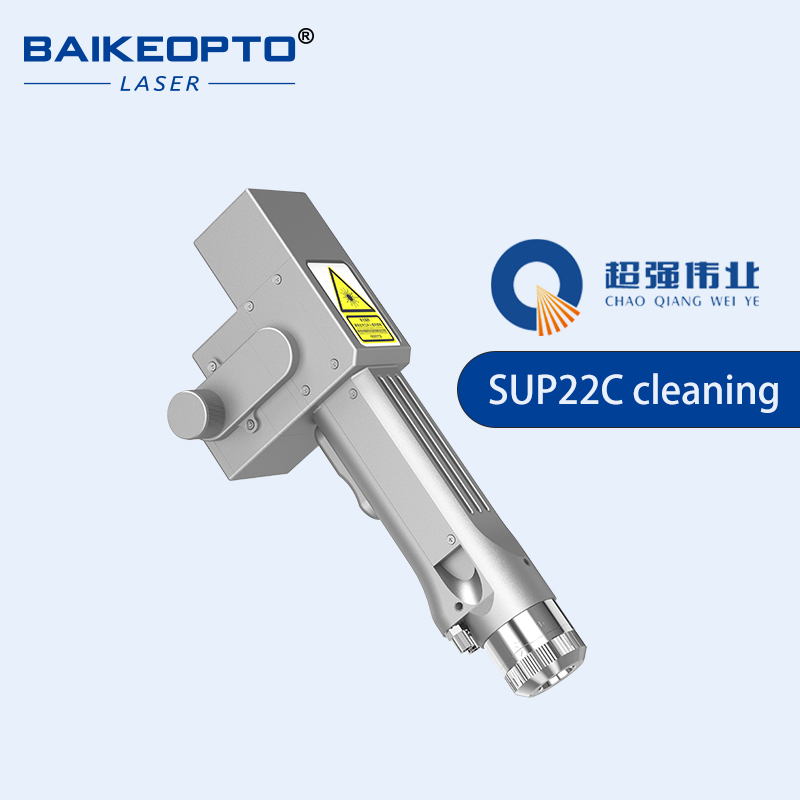 SUP22C Testa di Pulizia Laser  - Industrial Laser Rust Remover recensione e prezzo